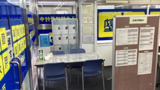 塾の仕事は夜型？13時出社の生活リズムにどう慣れる？明光義塾で働く1日の過ごし方